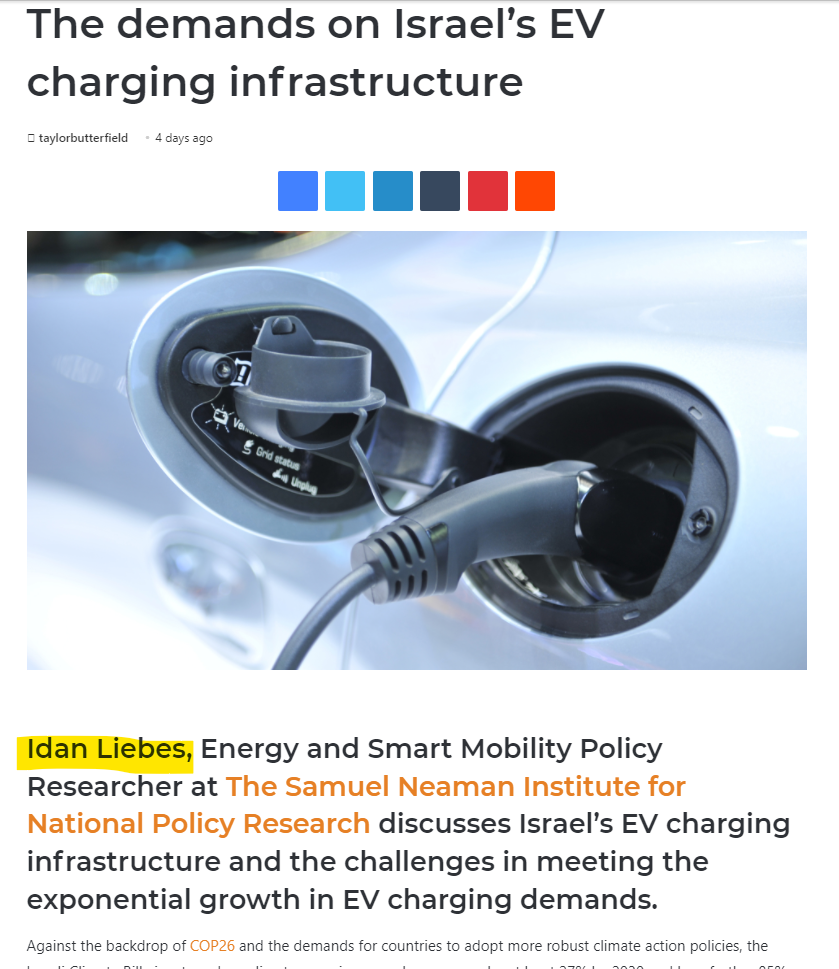 הדרישות עבור תשתית טעינה לרכב חשמלי בישראל